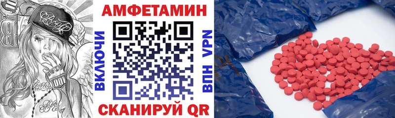 МЕГА сайт  Гусиноозёрск  АМФ Premium 