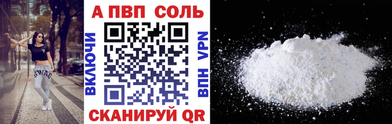 Alpha PVP СК КРИС  ссылка на мегу как войти  Гусиноозёрск  закладки 
