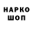 A-PVP крисы CK Sasha Potemkin