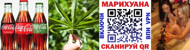 Еда ТГК конопля Гусиноозёрск