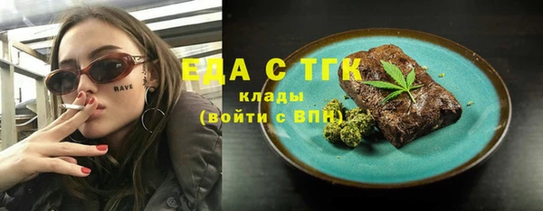 сатива Вязьма