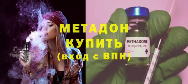 метадон Волосово