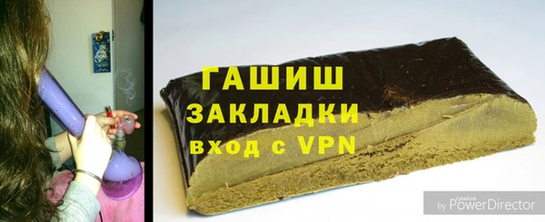 альфа пвп Волоколамск