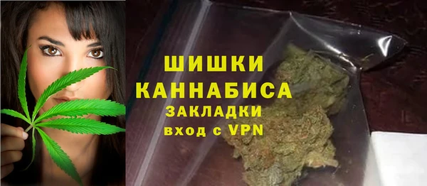 альфа пвп Волоколамск