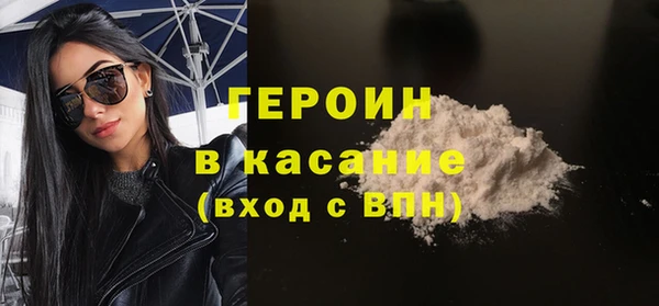 кристаллы Вязники
