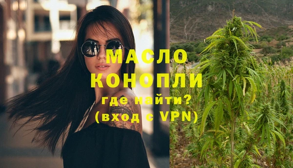 метадон Волосово