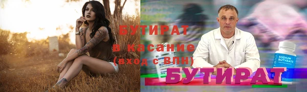 альфа пвп Волоколамск