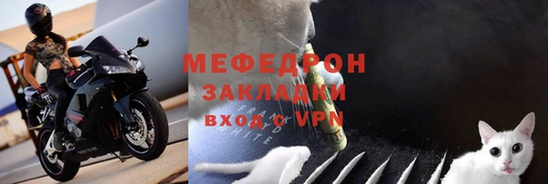 альфа пвп Волоколамск
