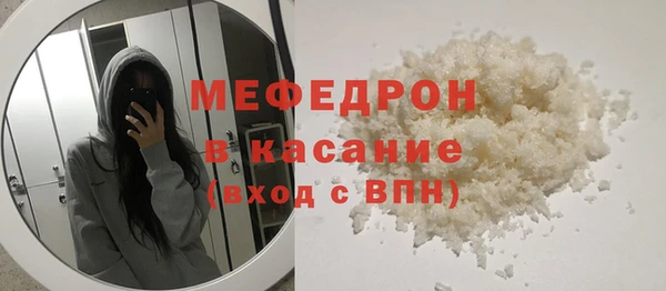 сатива Вязьма