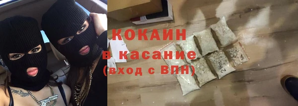 гашишное масло Дмитров