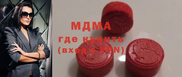 гидра Володарск