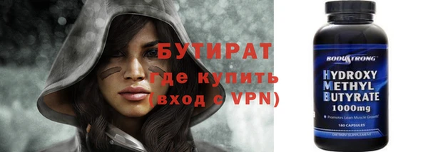 альфа пвп Волоколамск