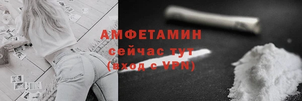 альфа пвп Волоколамск