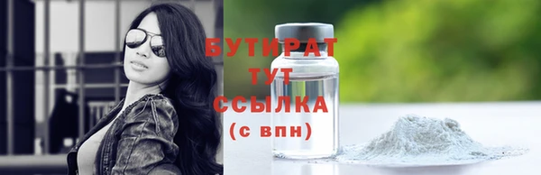 метадон Волосово
