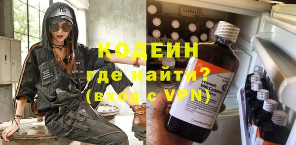 альфа пвп Волоколамск