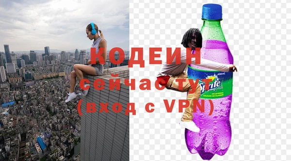 метадон Волосово