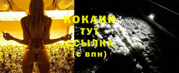 метадон Волосово