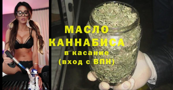 метадон Волосово