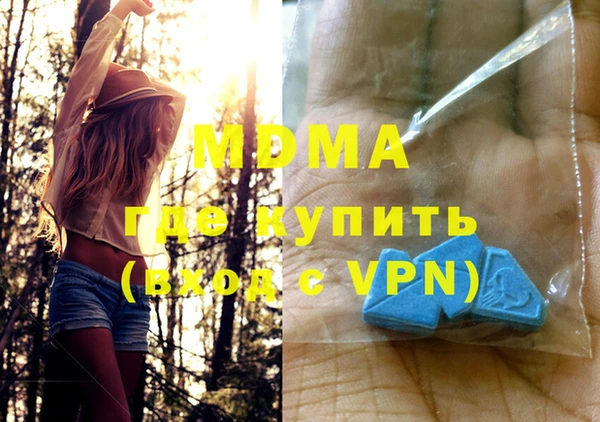 альфа пвп Волоколамск