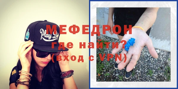 гидра Володарск