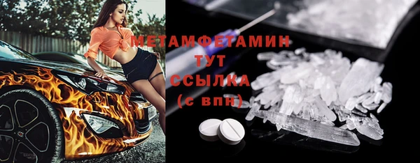 скорость mdpv Семикаракорск