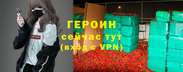 альфа пвп Волоколамск