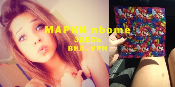 марихуана Семёнов