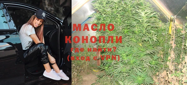метадон Волосово