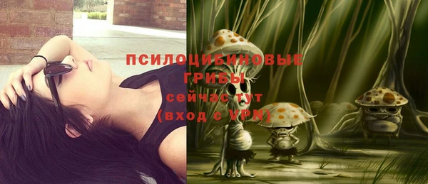 марихуана Семёнов