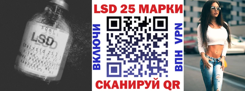 гидра ссылки  Гусиноозёрск  Лсд 25 экстази ecstasy  как найти  