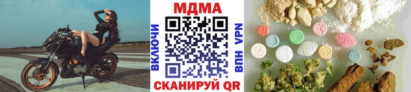 закладки  Гусиноозёрск  МДМА кристаллы 