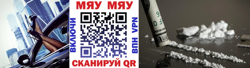 OMG вход  Гусиноозёрск  Меф mephedrone  сколько стоит 
