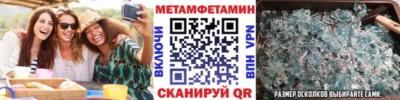 Первитин винт  продажа наркотиков  Гусиноозёрск 