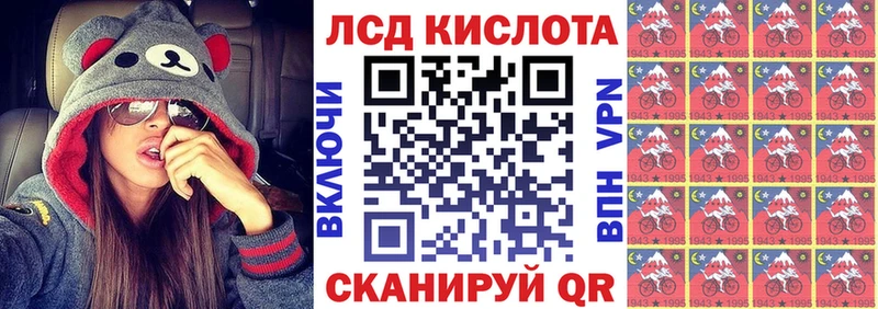 где купить наркоту  Гусиноозёрск  Марки 25I-NBOMe 1500мкг 