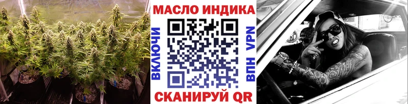 где купить наркоту  Гусиноозёрск  ТГК гашишное масло 